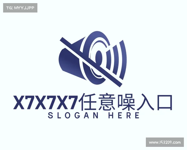 知道x7x7x7任意噪入口入口